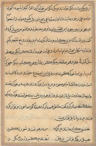 Seite aus Geschichten eines Papageis Tuti-nama: Textseite, ca. 1560