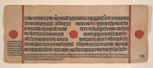 Seite aus einem verstreuten Kalpa Sutra Jain Buch der Rituale, 15. Jahrhundert von Unbekannt