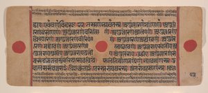 Seite aus einem verstreuten Kalpa Sutra Jain Buch der Rituale, 15. Jahrhundert von Unbekannt