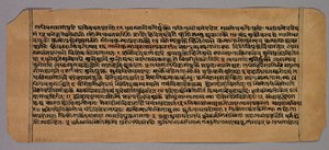 Seite aus dem Prasnapradipa, einem hinduistischen Astrologietext, 1500er Jahre