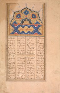 Seite der Kalligraphie aus einem Sharafnama Buch der Ehre von Nizami, ca. 1620-30 von Unbekannt