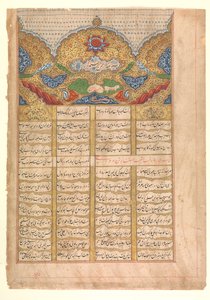 Seite der Kalligraphie mit Unwan aus einem Manuskript des Raga Darshan