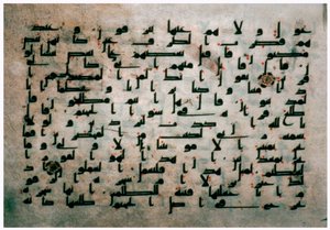 Seite des Korans aus Ägypten von Unbekannt