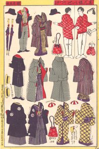 Papierpuppenkleidung, 1897-98 von Unbekannt
