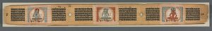 Vollkommenheit der Weisheit in achttausend Zeilen: Ashtasahasrika Prajnaparamita, 1119