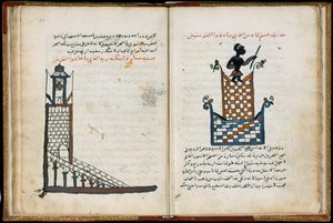 Pharos von Alexandria aus Cosmographia von al-Gharnati