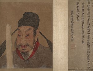 Porträt eines Mitglieds und Aufzeichnung der Familie Wang von Unbekannt