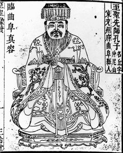 Porträt des chinesischen Denkers und Sozialphilosophen Konfuzius, 1836-1837