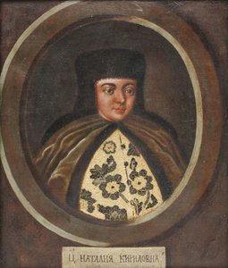 Porträt der Zarin Natalia Naryschkina 1651-1694, Ehefrau von Zar Alexei I. von Russland, Ende des 17. Jahrhunderts von Unbekannt