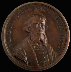 Prinz Iwan I. Kalita aus der Historischen Medaillenserie, 1770er Jahre von Unbekannt