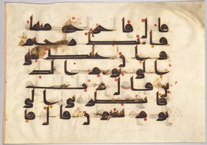 Koran-Manuskript-Folio verso, 800er Jahre