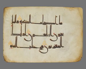 Koran-Seite
