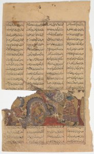 Rustam kämpft gegen den Drachen Rustams dritter Kurs, Folio aus einem Shahnama Buch der Könige, ca. 1330-40 von Unbekannt