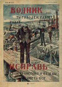Matrose! Reparaturen durchführen!, 1921