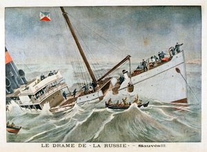 Rette!!, 1901 von Unbekannt