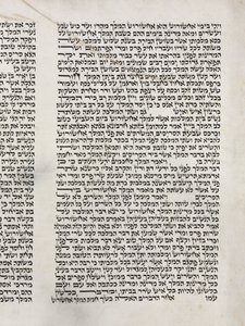 Rolle von Esther für das Purim-Fest, c. 1850 von Unbekannt