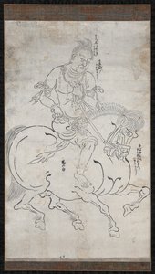 Seitaka-doji Cetaka, 1164