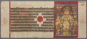 Schlangen schützen Parshva vor der Flut, aus dem Kalpa-Sutra von Unbekannt Unbekannt