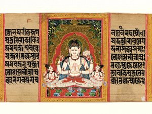 Shadakshari Lokesvara: Folio aus einem Manuskript von... Vollkommenheit der Weisheit, frühes 12. Jahrhundert