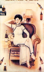 Werbeplakat aus Shanghai, ca. 1930er von Unbekannt