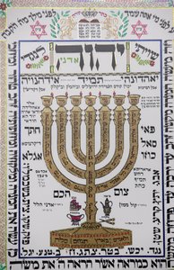 Talmud-Kunstwerk in der Synagoge von Herzliya, Israel