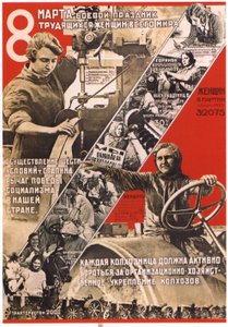 Der 8. März - Internationaler Frauentag Poster, 1932