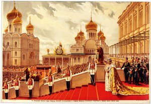Die Krönungszeremonie von Nikolaus II. auf der Roten Veranda, 1896 von Unbekannt