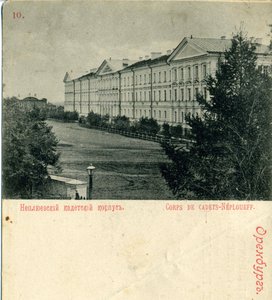 Das Orenburg Neplyuev Kadettenkorps, 1890er Jahre von Unbekannt