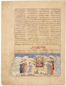 Die Geschichte von Hushang recto, Illustration und Text Persische Prosa..., frühe 1400er von Unbekannt