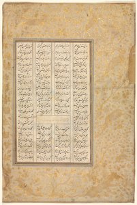 Die Geschichte von Nushirwan und seinem Minister, Der dritte Diskurs über verschiedene Ereignisse..., 1555-65 von Unbekannt