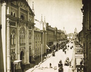 Das Synodendruckhaus, Nikolskaja-Straße, Moskau, Russland, 1912 von Unbekannt