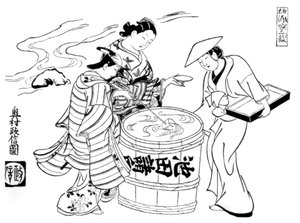 Die drei Sake-Verkoster, ca. 1700 1886