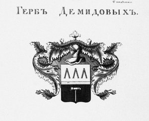 Das Wappen des Hauses Demidov von Unbekannt