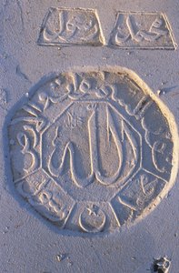 Grabstein auf dem Friedhof von La Marsa, La Marsa, Tunesien