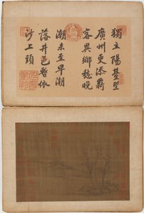 Vierundzwanzig Landschaften, möglicherweise Ming-Dynastie