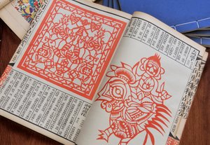 Holzschnitt von chinesischen Scherenschnitten von Unbekannt