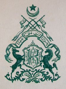 Wappen Anfang des 20. Jahrhunderts; Manavadar; Saurashtra; Gujarat; Indien