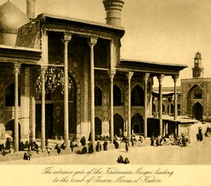 Irak - Das Eingangstor der Kadimain-Moschee