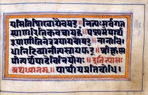 Nordindisches Manuskript, das Episoden aus dem Leben Krishnas erzählt. 18.-19. Jahrhundert (Manuskript, die Bhagavad-Gita) von Unbekannter Künstler