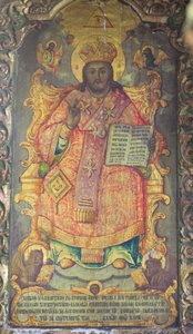 Gemälde, das die Basilika der Geburt in Bethlehem, Palästina, schmückt von Unbekannter Künstler