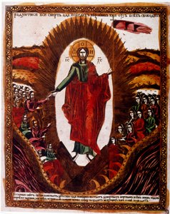Russische Illustration aus dem 19. Jahrhundert, die die Auferstehung Christi darstellt, ca. 1840
