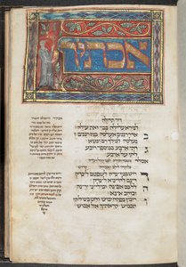 Tripartite Machzor