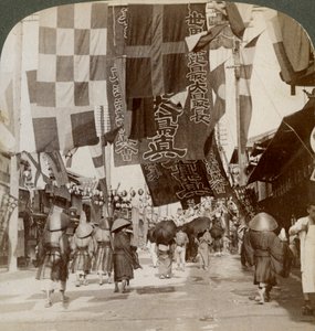 Dotombori oder Theaterstraße, Osaka, Japan, 1904 von Underwood and Underwood
