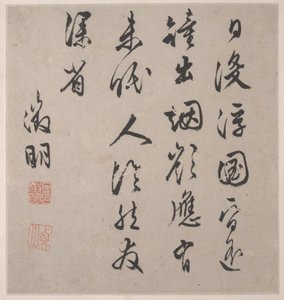 Acht Lieder der Xiao- und Xiang-Flüsse von Unknown Artist