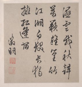 Acht Lieder der Xiao- und Xiang-Flüsse von Unknown Artist
