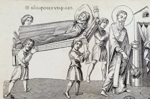 Begräbnis von Saint Cesaire durch seinen Bruder Saint Gregoire, aus einem griechischen Dokument des 9. Jahrhunderts