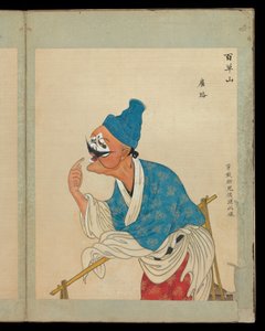 Hundert Porträts von Peking-Opernfiguren, spätes 19.-frühes 20. Jahrhundert