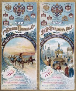 Verpackung eines Pakets aus Russland, Ende 19. Jahrhundert