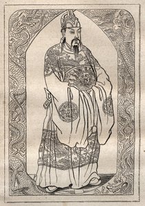 Darstellung des Kaisers von China, wie von Jean Baptiste Du Halde (1674-1743) beschrieben, veröffentlicht 1735, nach den Berichten der Jesuitenmissionare - Illustration aus „Die großen Seefahrer des 18. Jahrhunderts“