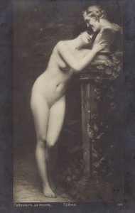Geheimnis von Unknown artist